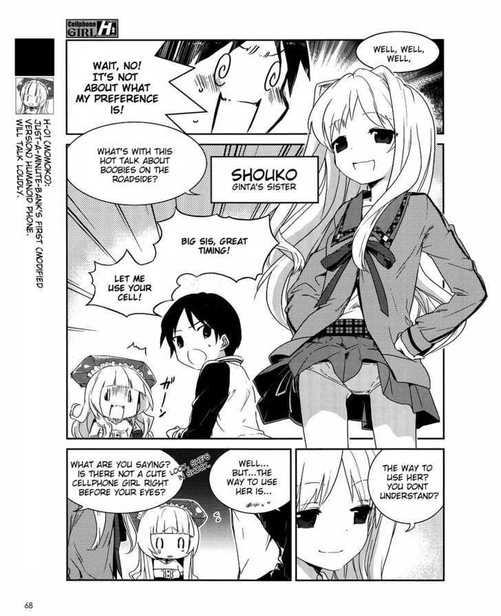 Cellphone Girl Heaven Chapter 2 page 4 - Chapter 2 : When Using A Cell Phone, Carefully Read The Warnings First So That You Use It Properly.