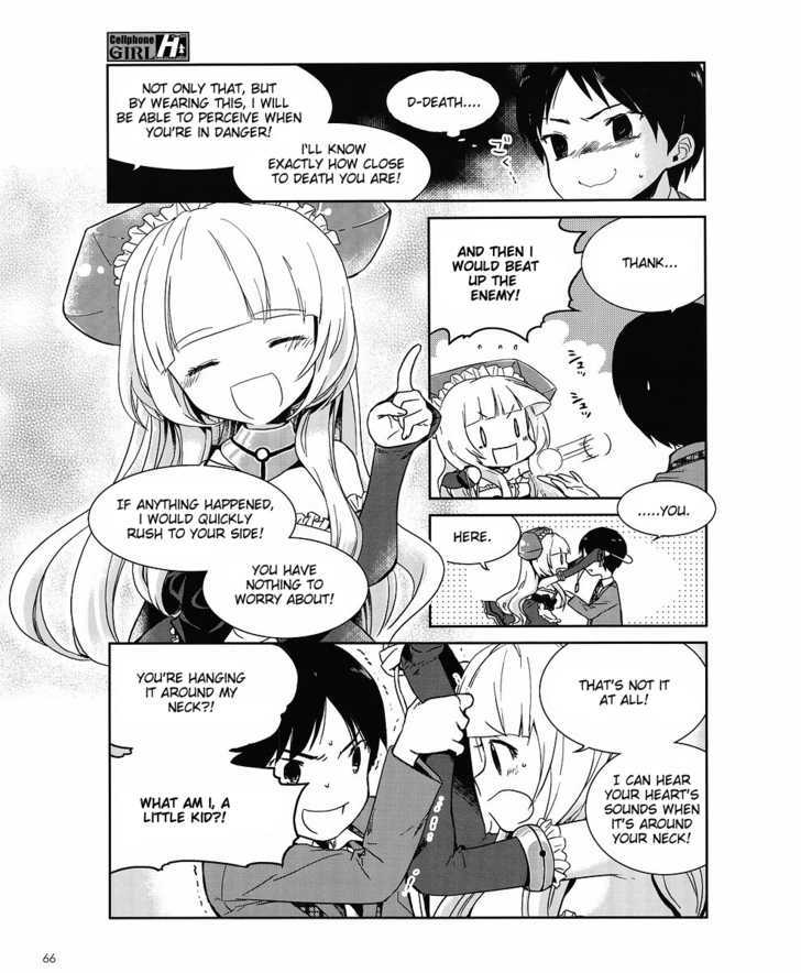 Cellphone Girl Heaven Chapter 3 page 2 - Chapter 3 : GPS Function