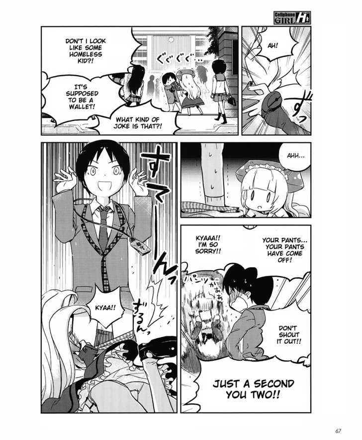 Cellphone Girl Heaven Chapter 3 page 3 - Chapter 3 : GPS Function