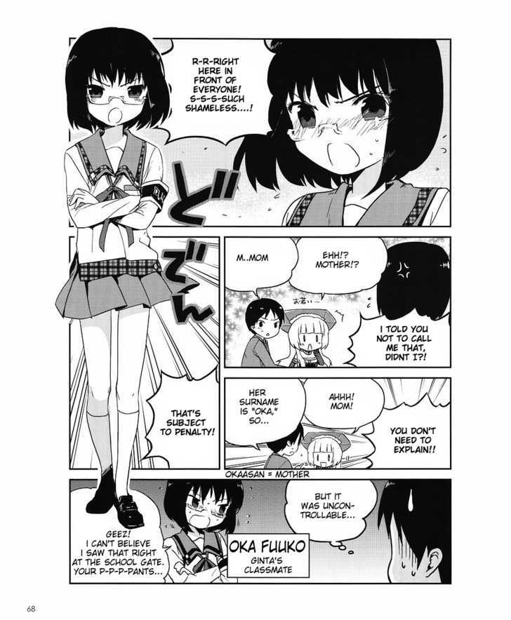 Cellphone Girl Heaven Chapter 3 page 4 - Chapter 3 : GPS Function