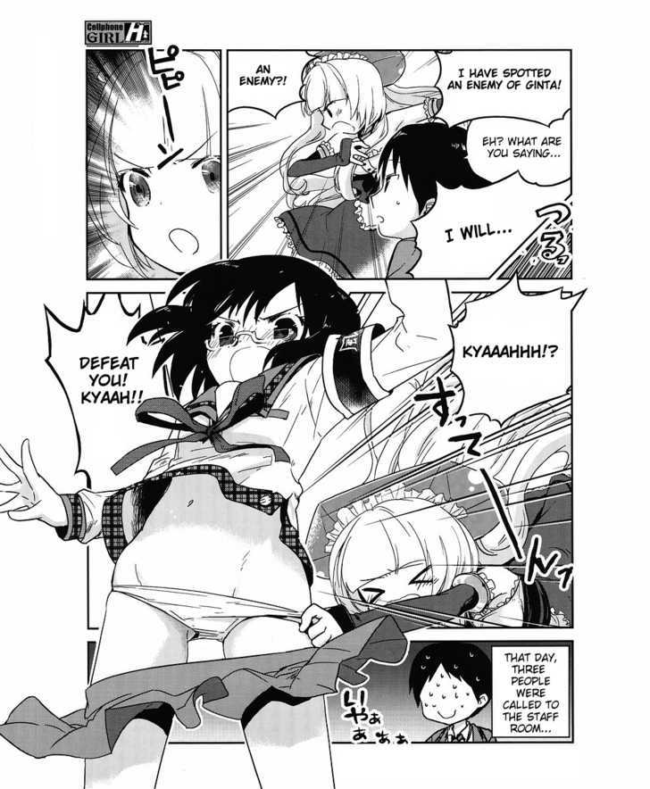 Cellphone Girl Heaven Chapter 3 page 8 - Chapter 3 : GPS Function