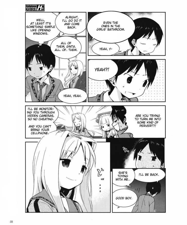 Cellphone Girl Heaven Chapter 4 page 2 - Chapter 4 : Danger-Perceptive Personality