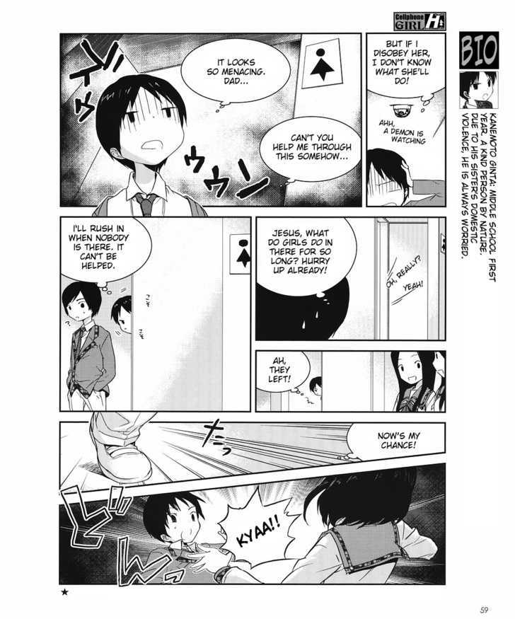 Cellphone Girl Heaven Chapter 4 page 3 - Chapter 4 : Danger-Perceptive Personality