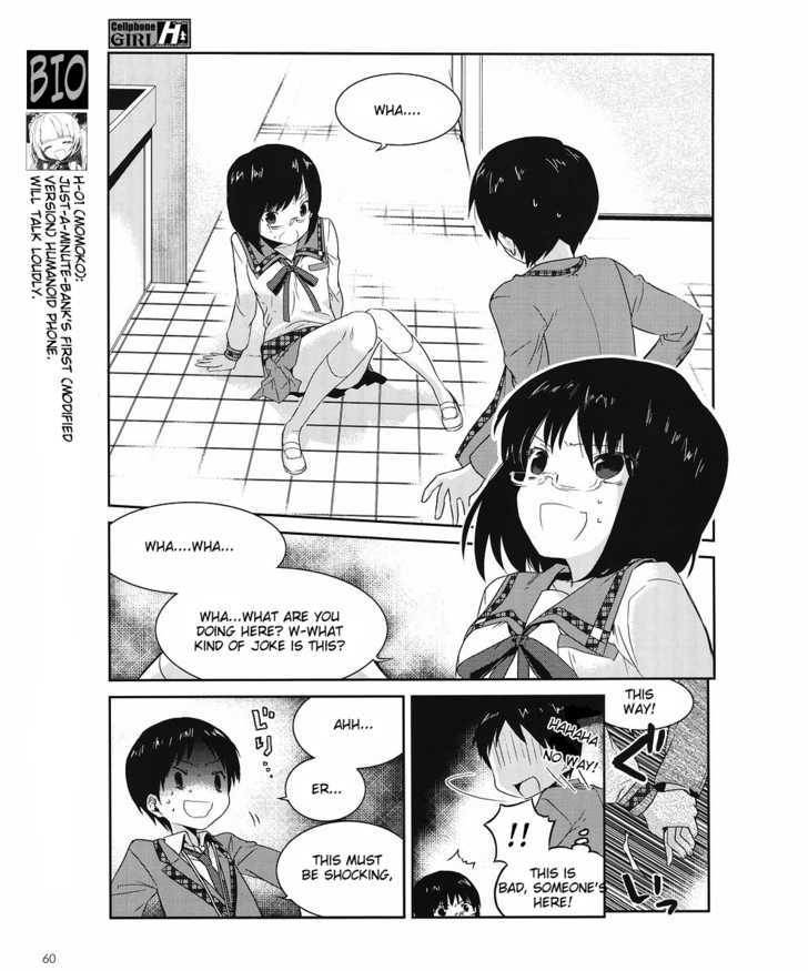 Cellphone Girl Heaven Chapter 4 page 4 - Chapter 4 : Danger-Perceptive Personality