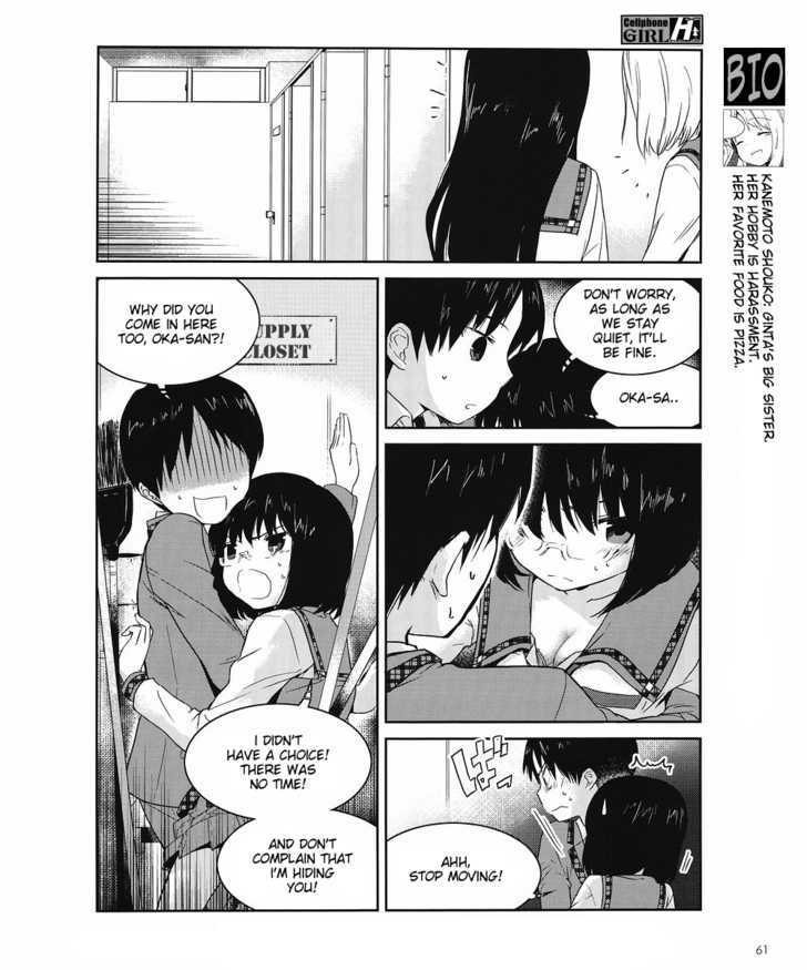 Cellphone Girl Heaven Chapter 4 page 5 - Chapter 4 : Danger-Perceptive Personality