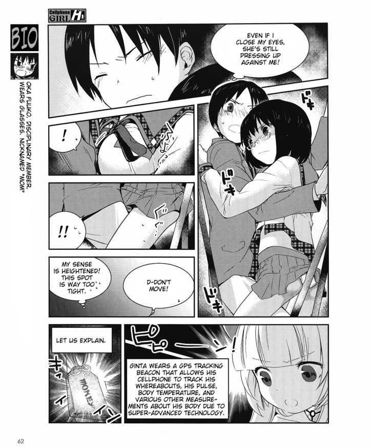 Cellphone Girl Heaven Chapter 4 page 6 - Chapter 4 : Danger-Perceptive Personality