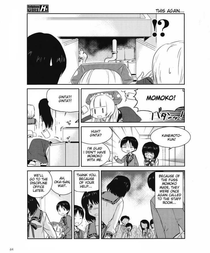 Cellphone Girl Heaven Chapter 4 page 8 - Chapter 4 : Danger-Perceptive Personality
