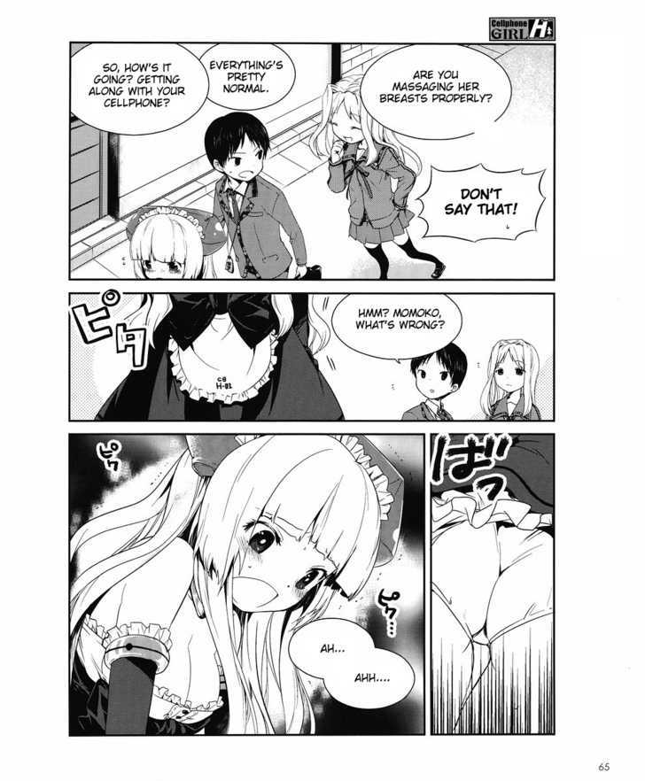 Cellphone Girl Heaven Chapter 5 page 1 - Chapter 5 : Troublesome Mail