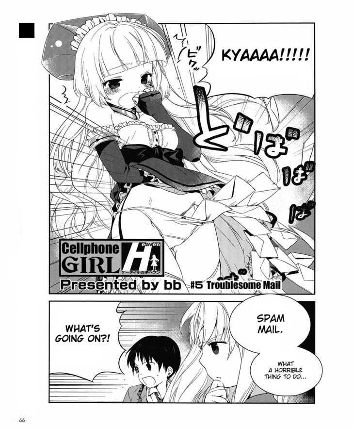 Cellphone Girl Heaven Chapter 5 page 2 - Chapter 5 : Troublesome Mail