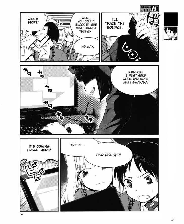 Cellphone Girl Heaven Chapter 5 page 3 - Chapter 5 : Troublesome Mail