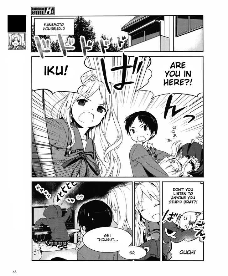 Cellphone Girl Heaven Chapter 5 page 4 - Chapter 5 : Troublesome Mail