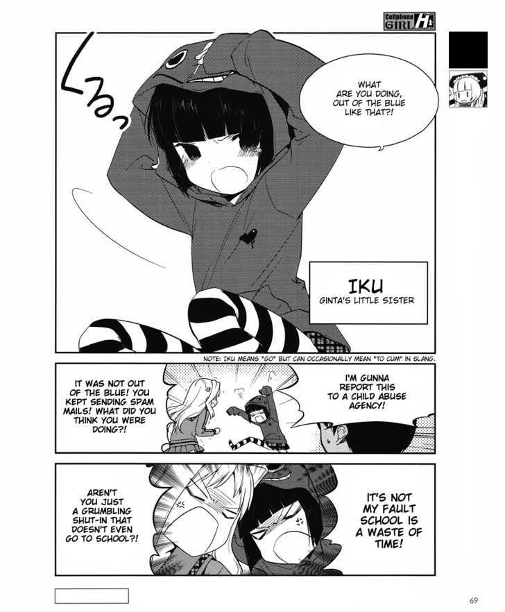 Cellphone Girl Heaven Chapter 5 page 5 - Chapter 5 : Troublesome Mail