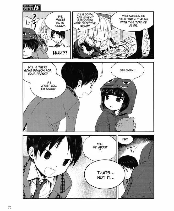 Cellphone Girl Heaven Chapter 5 page 6 - Chapter 5 : Troublesome Mail