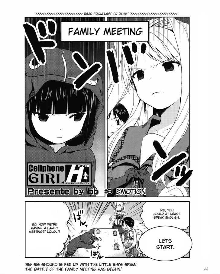 Cellphone Girl Heaven Chapter 6 page 1 - Chapter 6 : Emotion