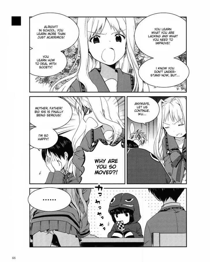 Cellphone Girl Heaven Chapter 6 page 2 - Chapter 6 : Emotion