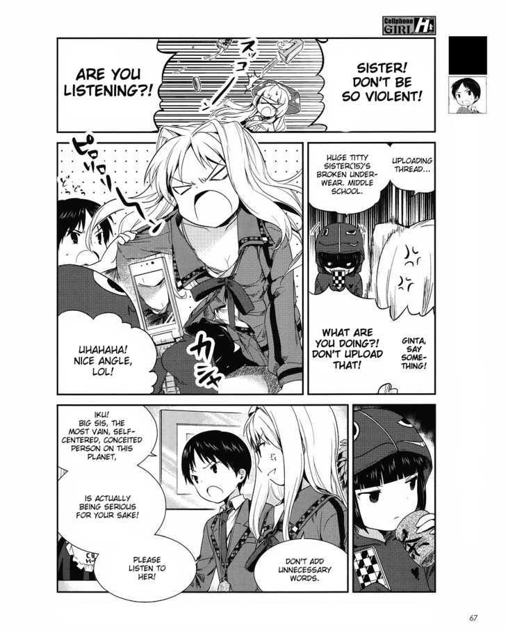 Cellphone Girl Heaven Chapter 6 page 3 - Chapter 6 : Emotion