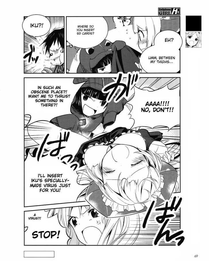 Cellphone Girl Heaven Chapter 6 page 5 - Chapter 6 : Emotion
