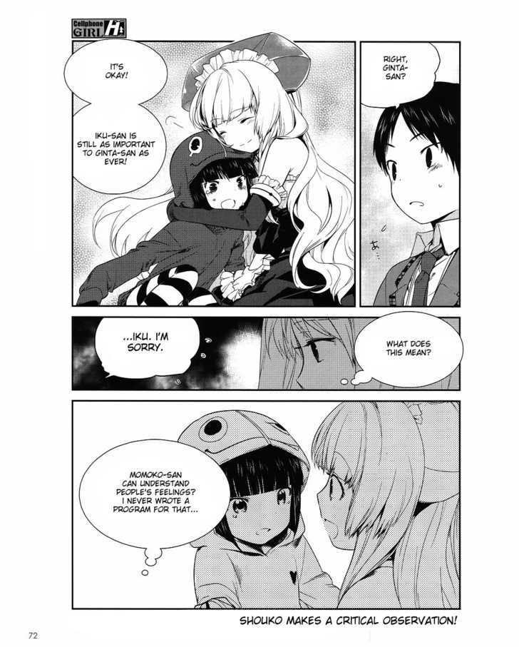 Cellphone Girl Heaven Chapter 6 page 8 - Chapter 6 : Emotion