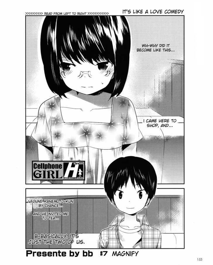 Cellphone Girl Heaven Chapter 7 page 1 - Chapter 7 : Magnify