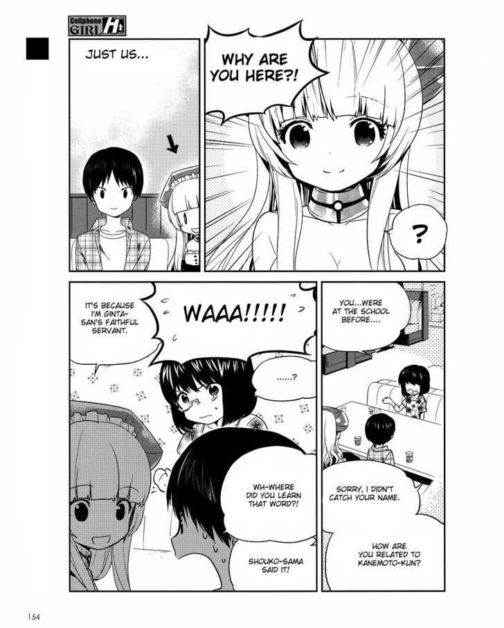Cellphone Girl Heaven Chapter 7 page 2 - Chapter 7 : Magnify