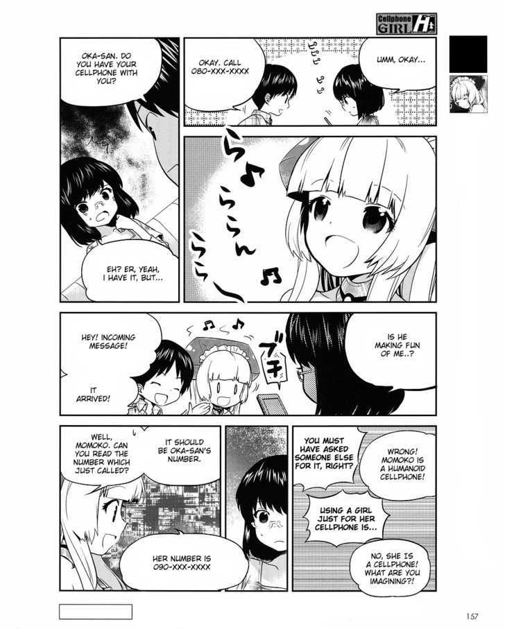 Cellphone Girl Heaven Chapter 7 page 5 - Chapter 7 : Magnify