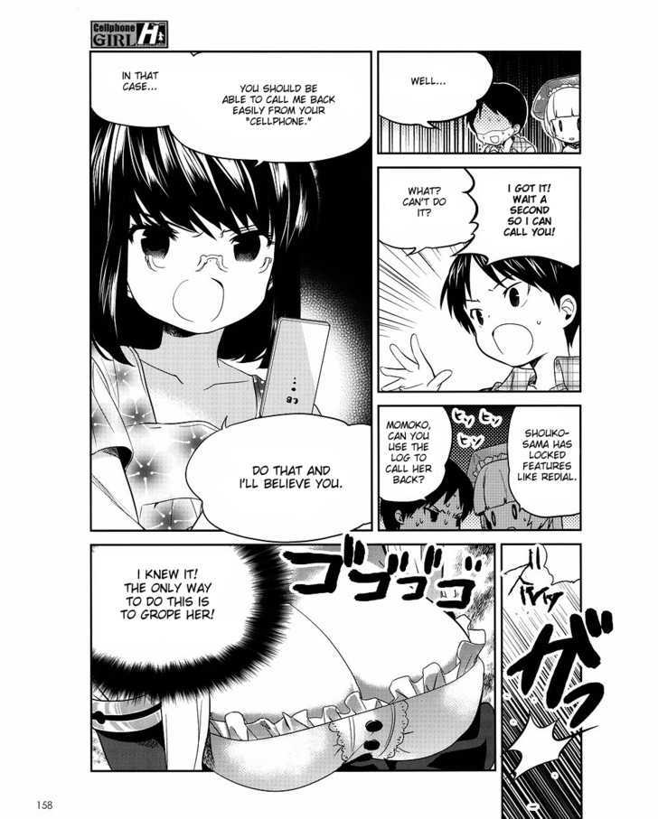 Cellphone Girl Heaven Chapter 7 page 6 - Chapter 7 : Magnify