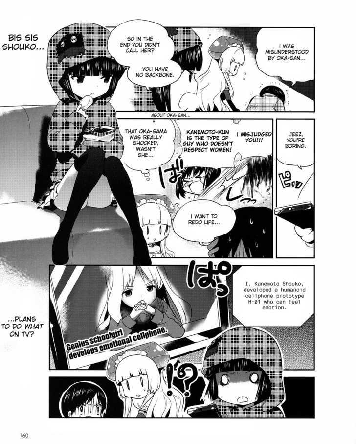 Cellphone Girl Heaven Chapter 7 page 8 - Chapter 7 : Magnify