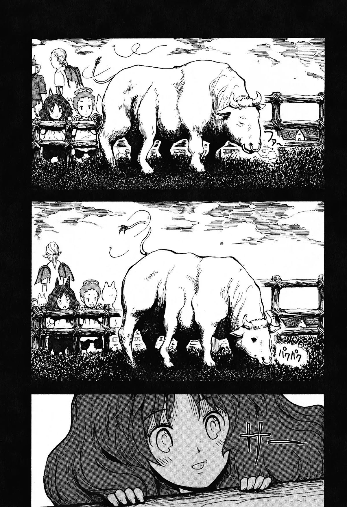 Centaur no Nayami Chapter 0 page 19 - Chapter 0