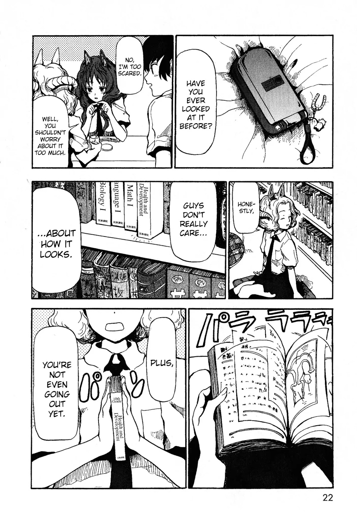 Centaur no Nayami Chapter 0 page 21 - Chapter 0