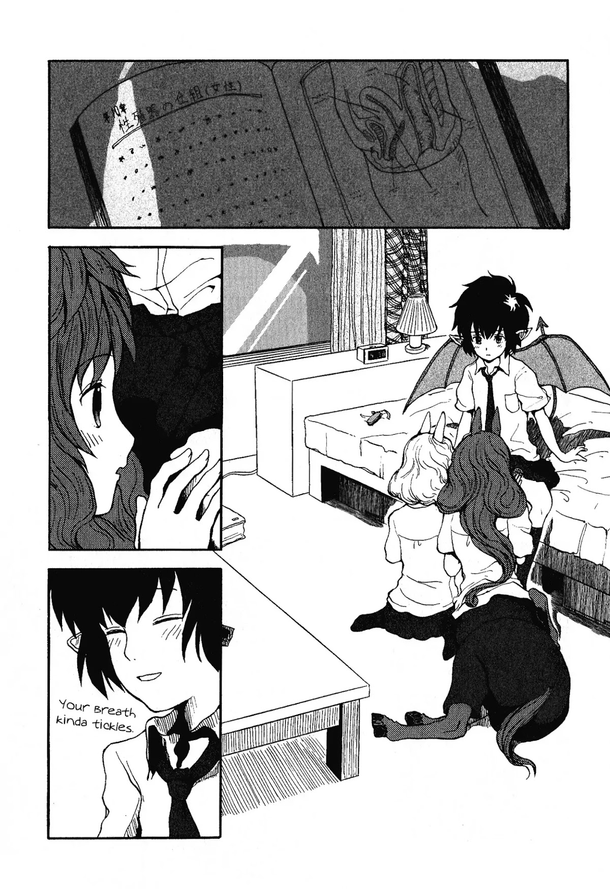 Centaur no Nayami Chapter 0 page 27 - Chapter 0