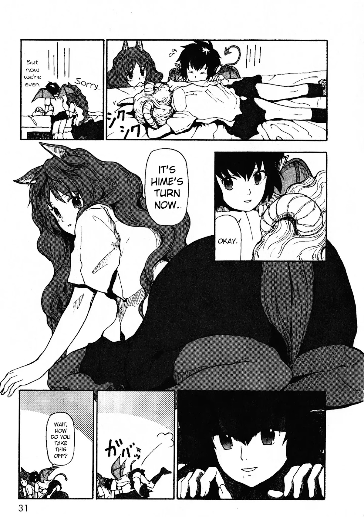 Centaur no Nayami Chapter 0 page 30 - Chapter 0
