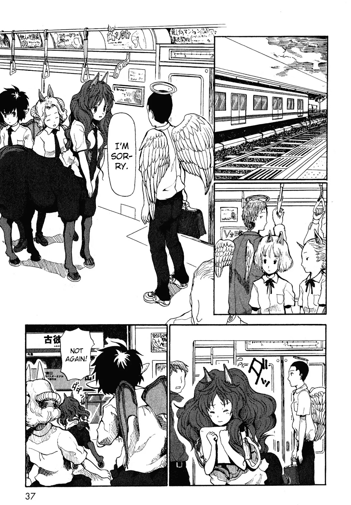 Centaur no Nayami Chapter 0 page 36 - Chapter 0