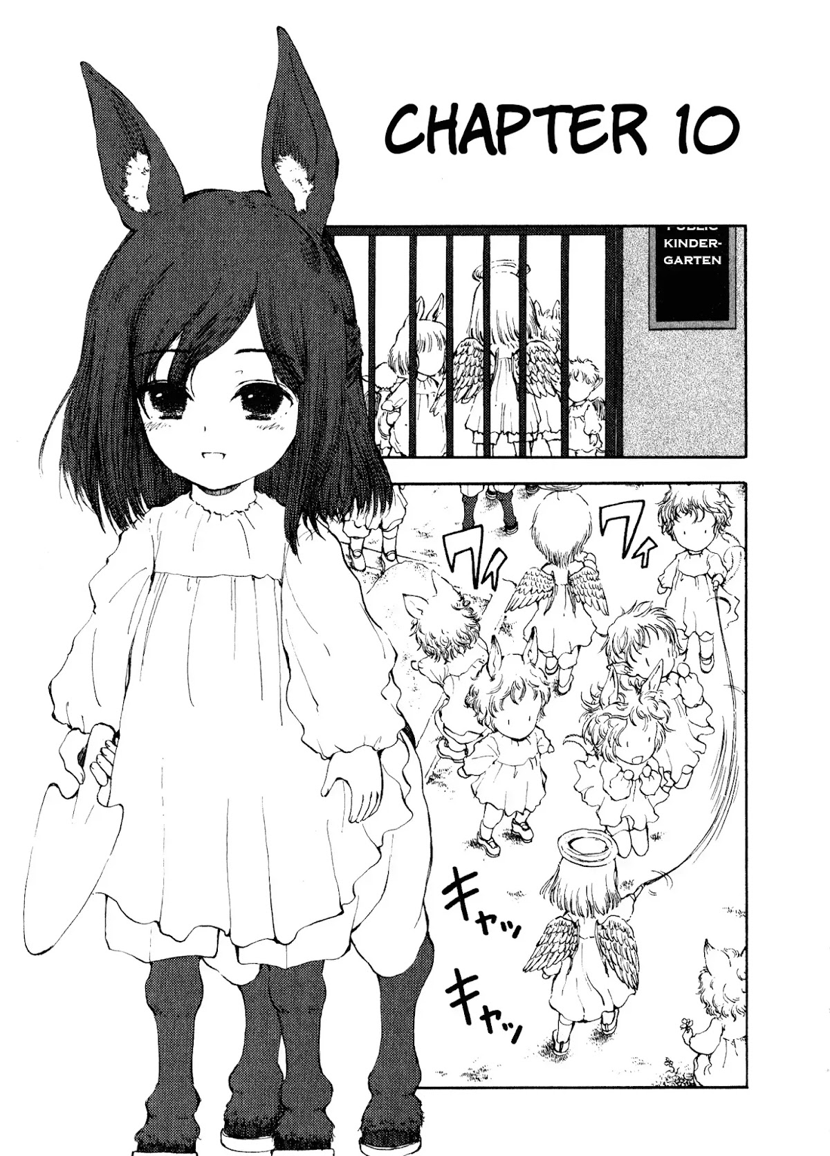 Centaur no Nayami Chapter 10 page 1 - Chapter 10