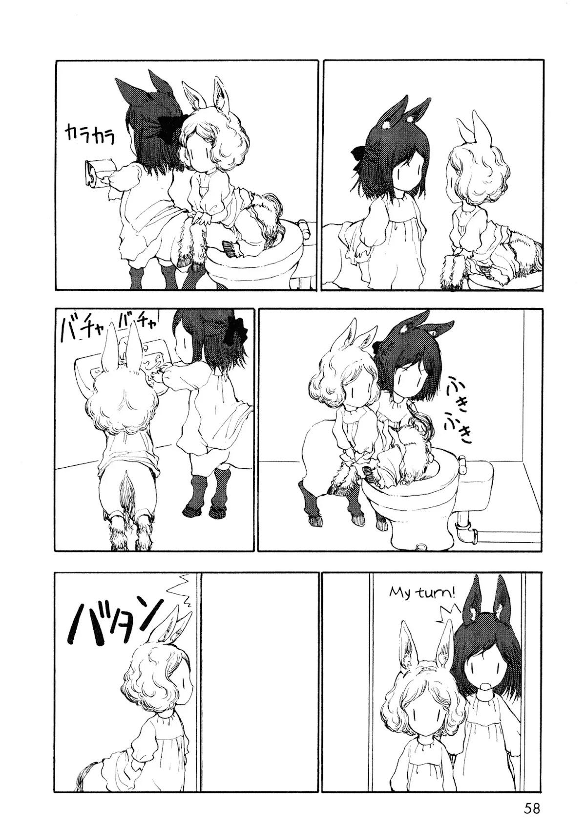 Centaur no Nayami Chapter 10 page 10 - Chapter 10