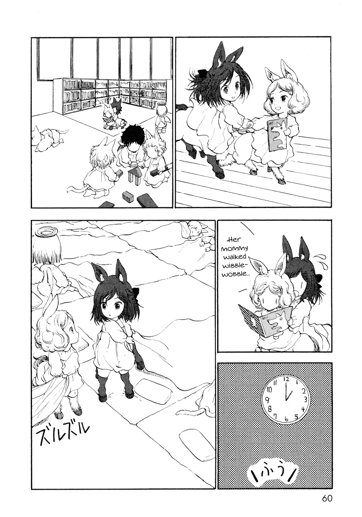 Centaur no Nayami Chapter 10 page 12 - Chapter 10