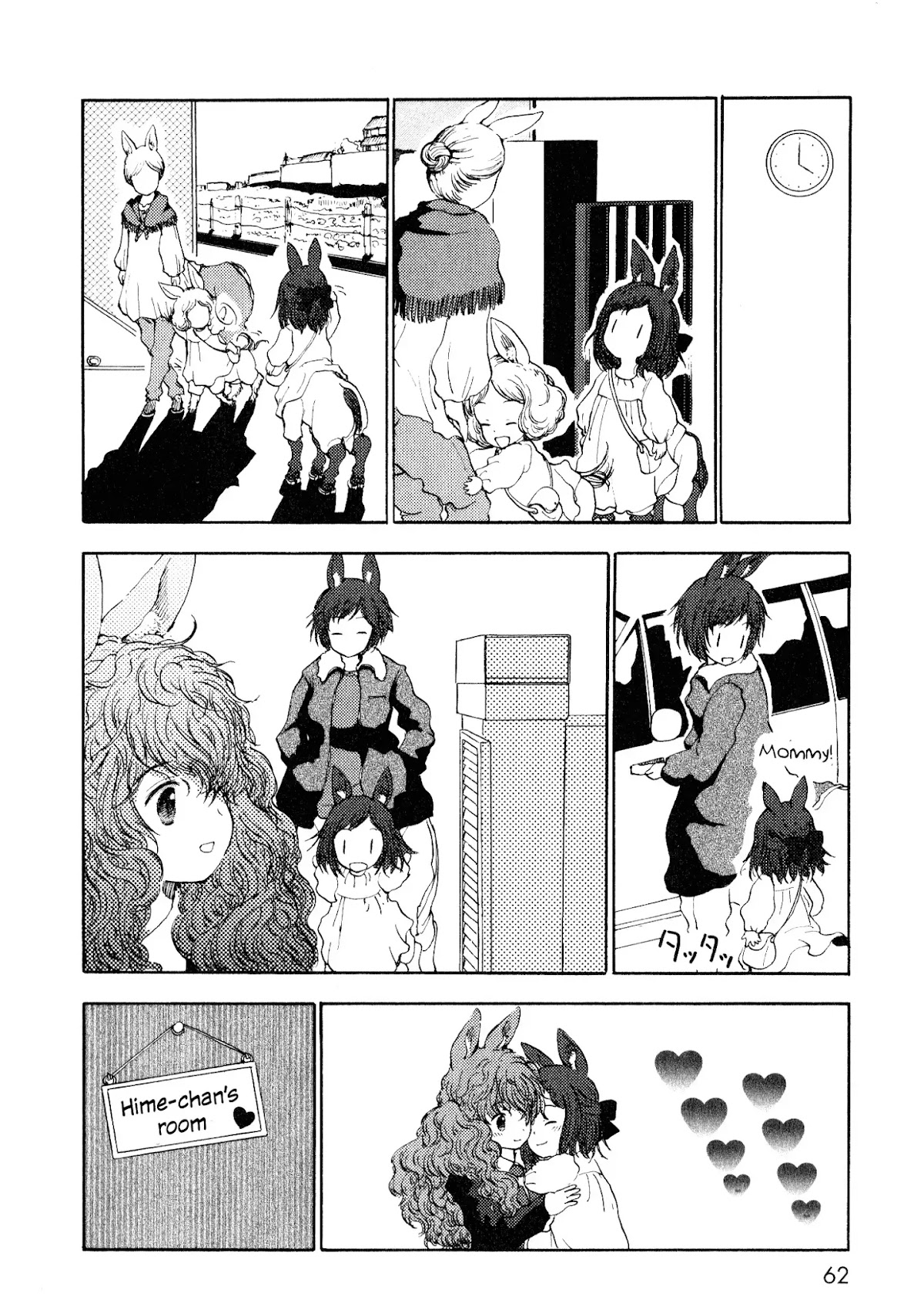 Centaur no Nayami Chapter 10 page 14 - Chapter 10