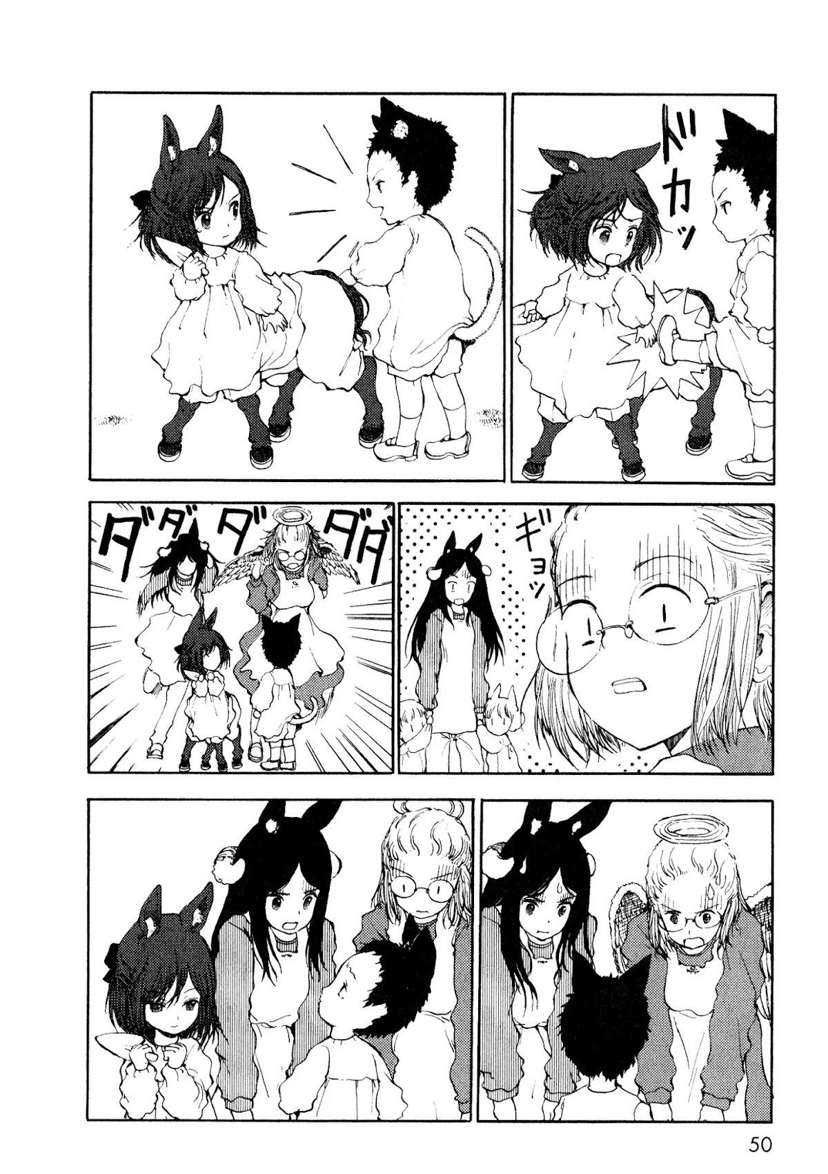 Centaur no Nayami Chapter 10 page 2 - Chapter 10
