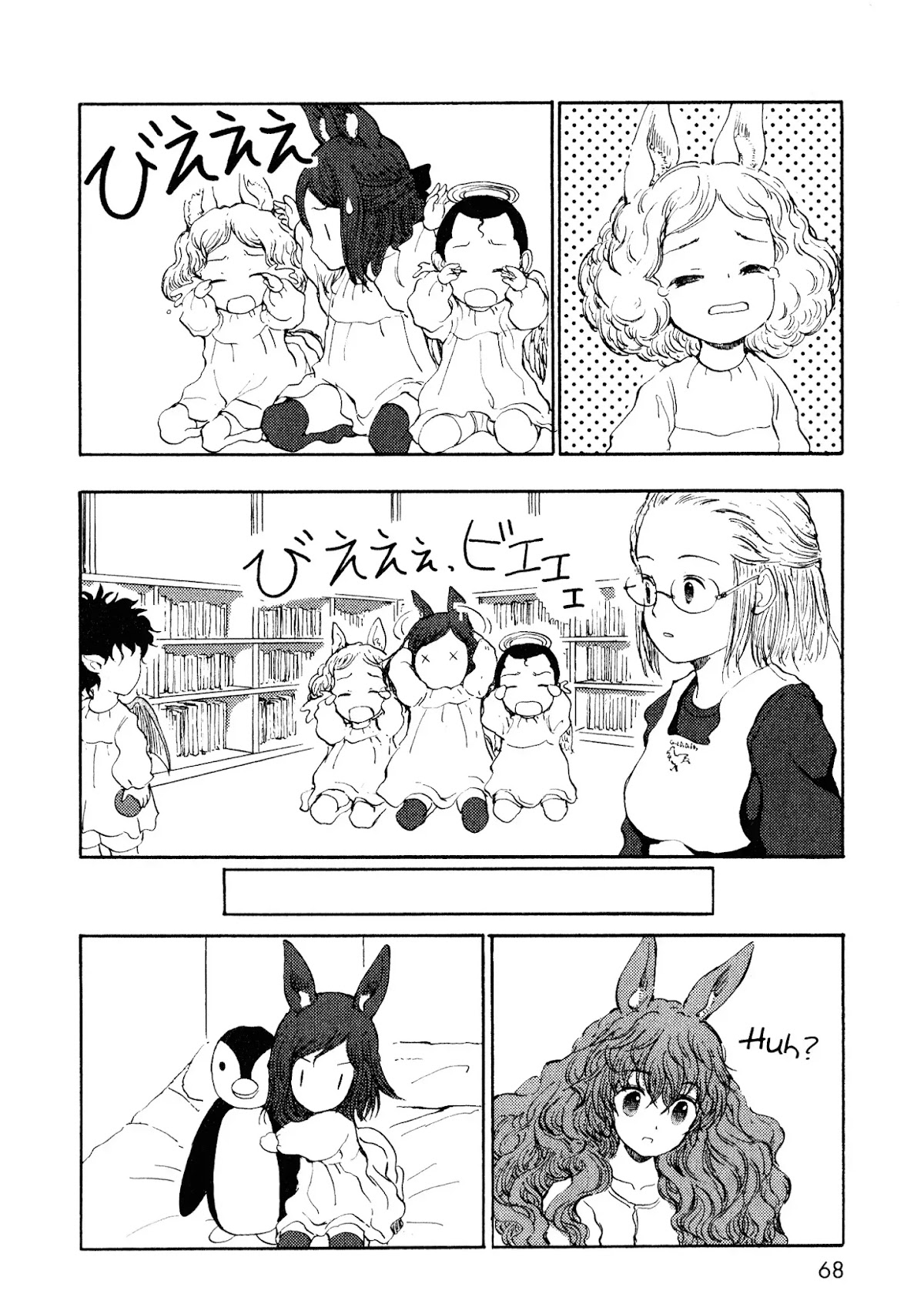 Centaur no Nayami Chapter 10 page 20 - Chapter 10