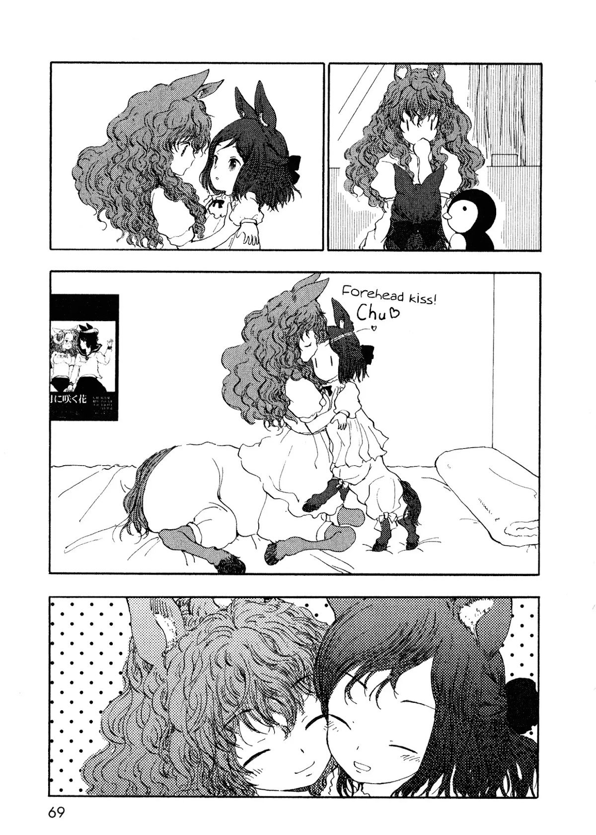 Centaur no Nayami Chapter 10 page 21 - Chapter 10