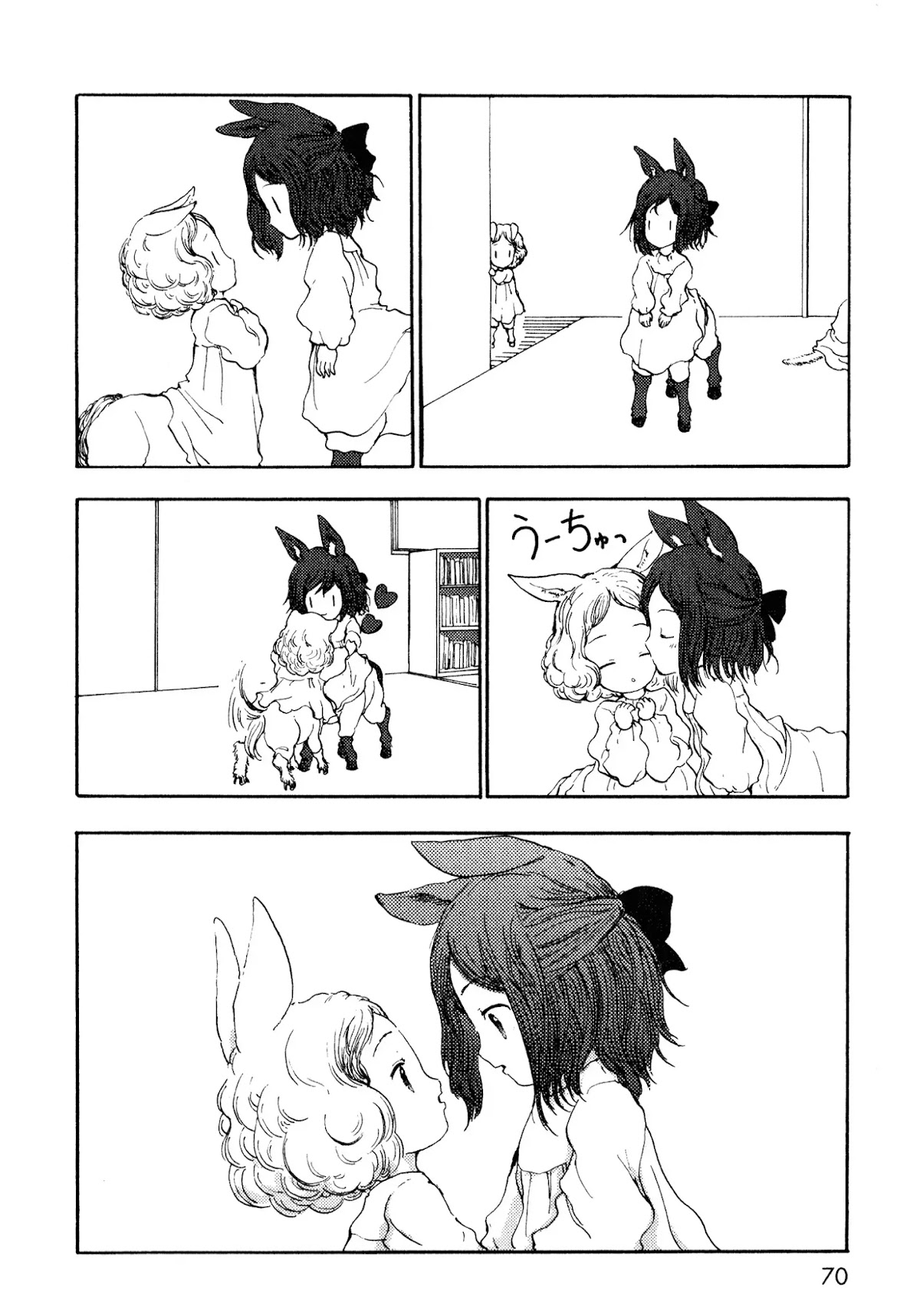Centaur no Nayami Chapter 10 page 22 - Chapter 10