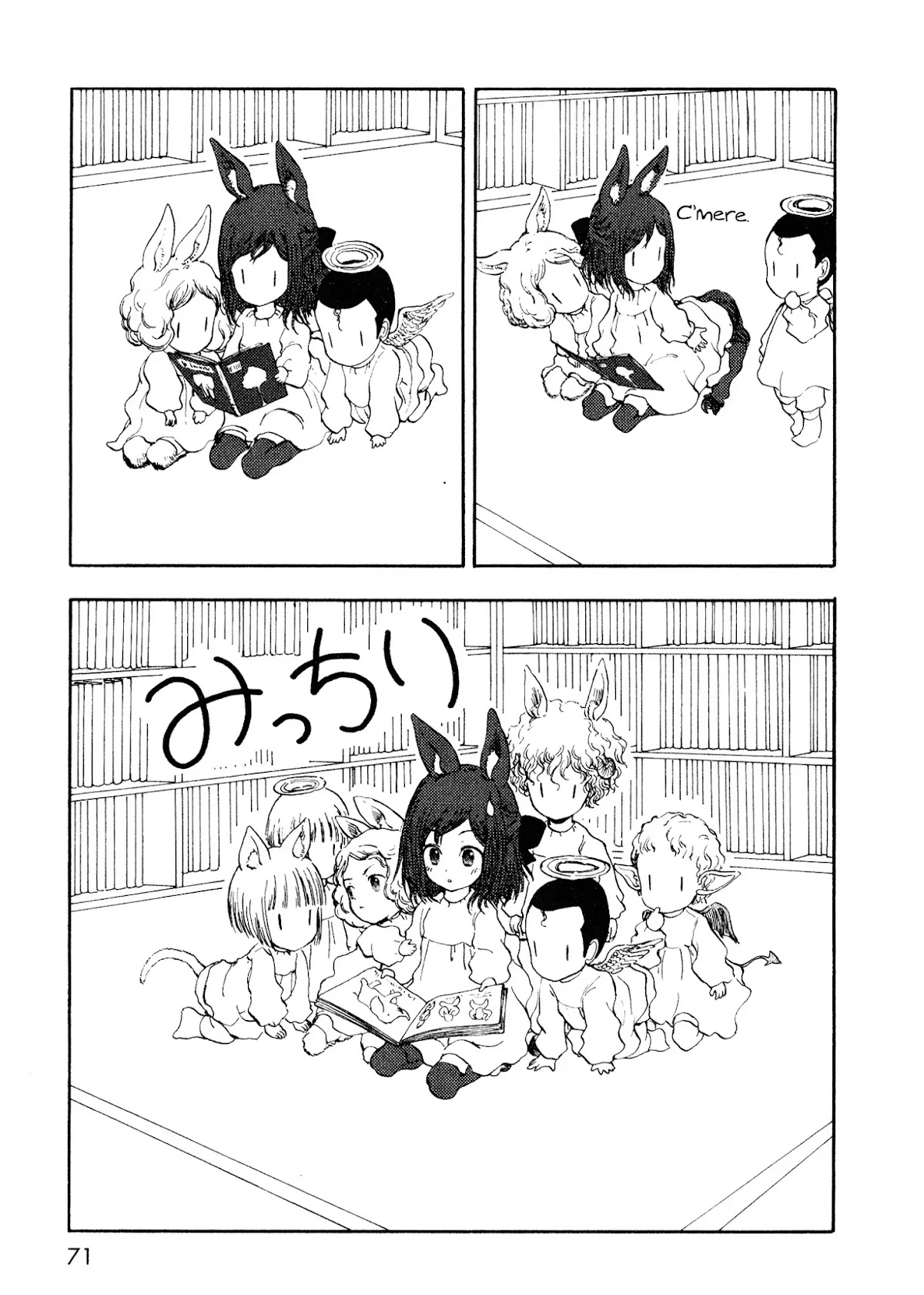 Centaur no Nayami Chapter 10 page 23 - Chapter 10