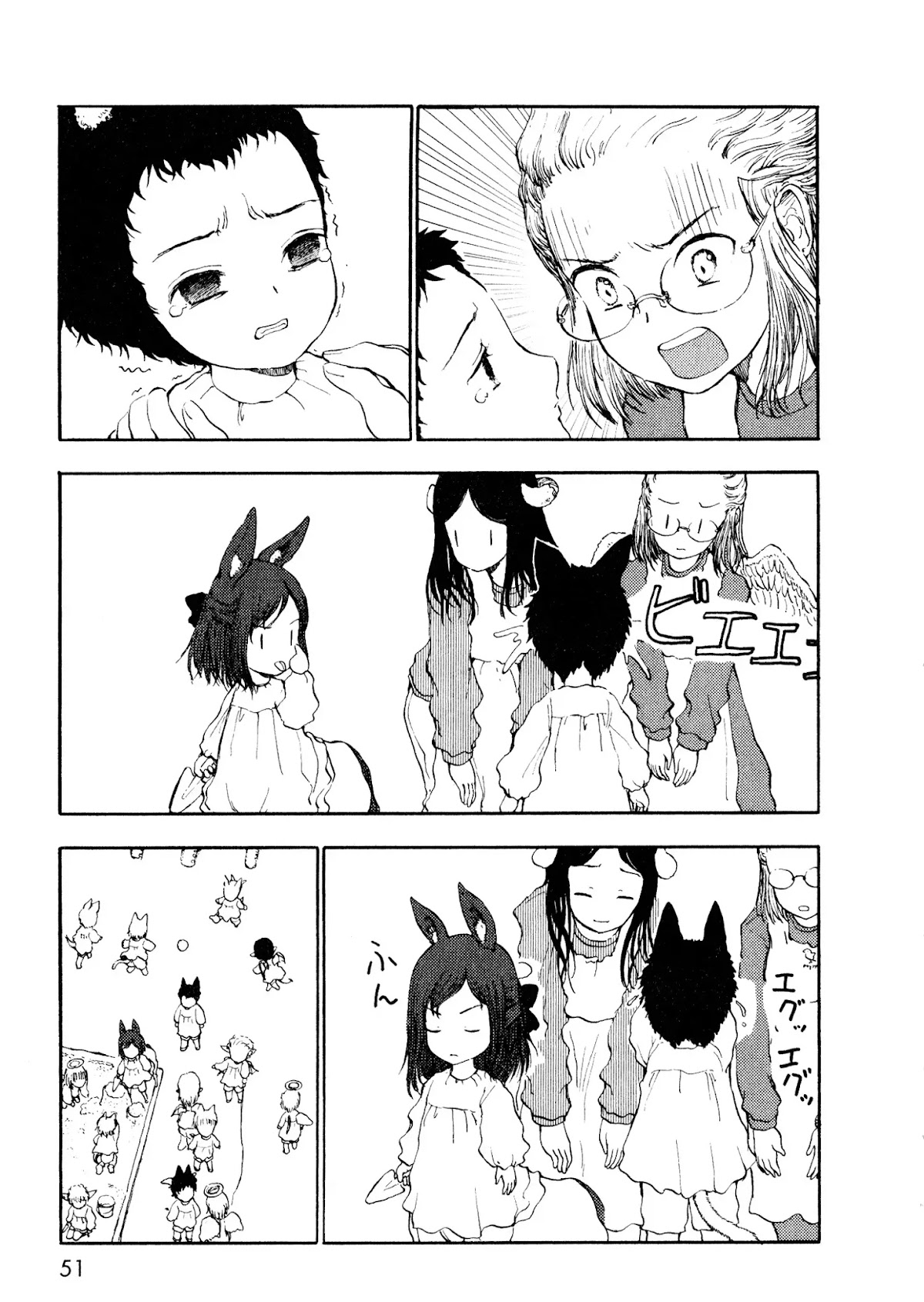 Centaur no Nayami Chapter 10 page 3 - Chapter 10