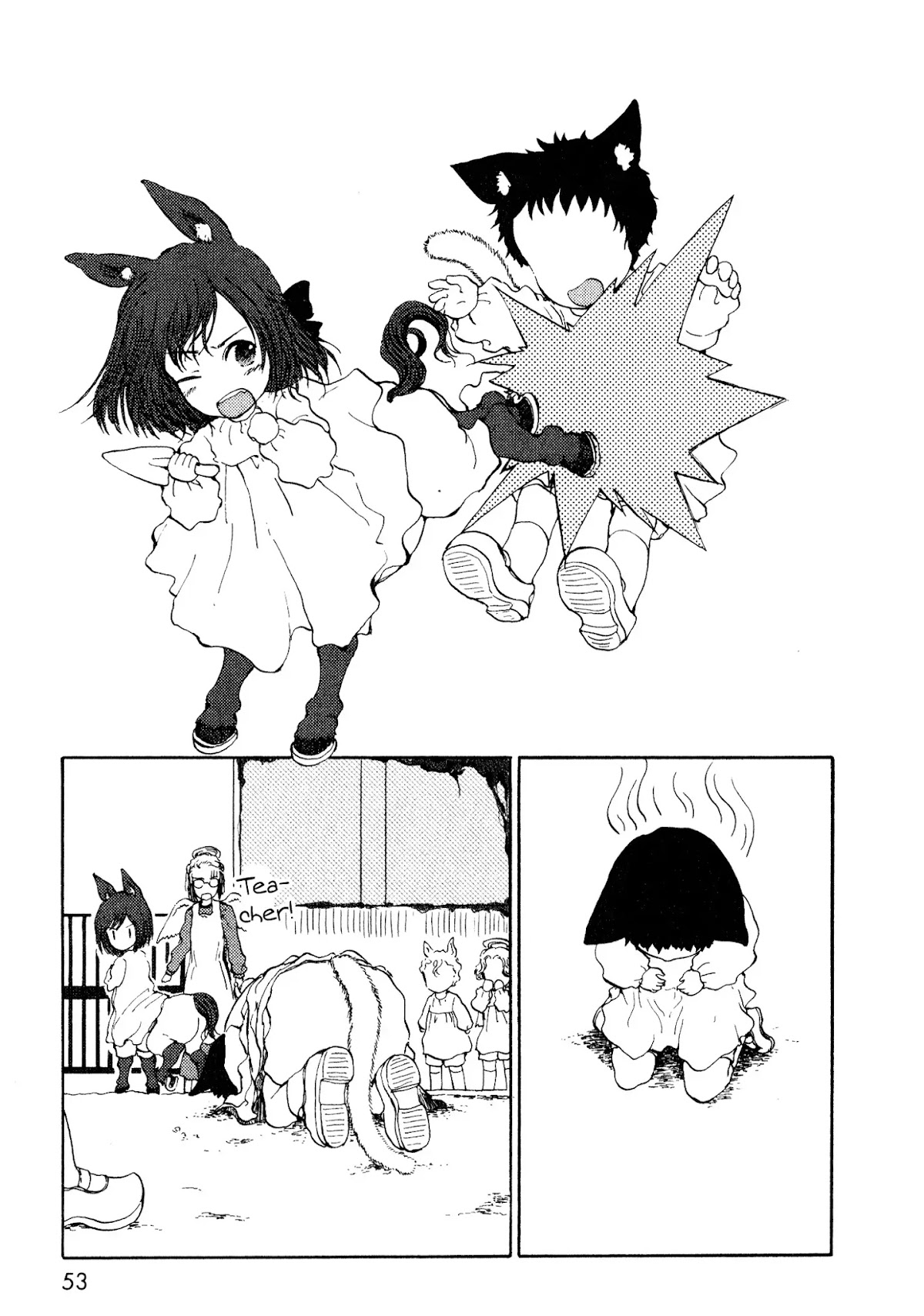 Centaur no Nayami Chapter 10 page 5 - Chapter 10