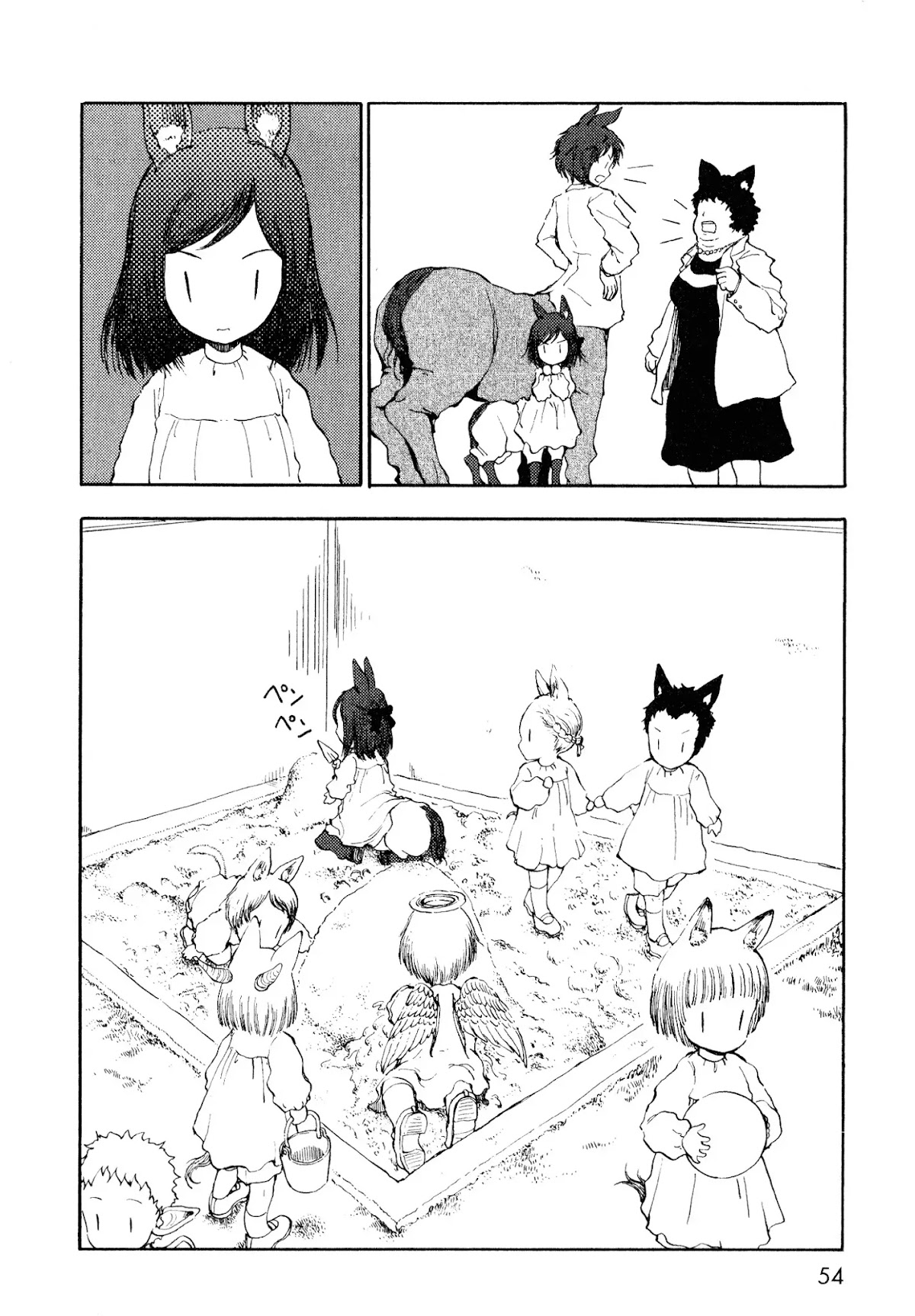 Centaur no Nayami Chapter 10 page 6 - Chapter 10