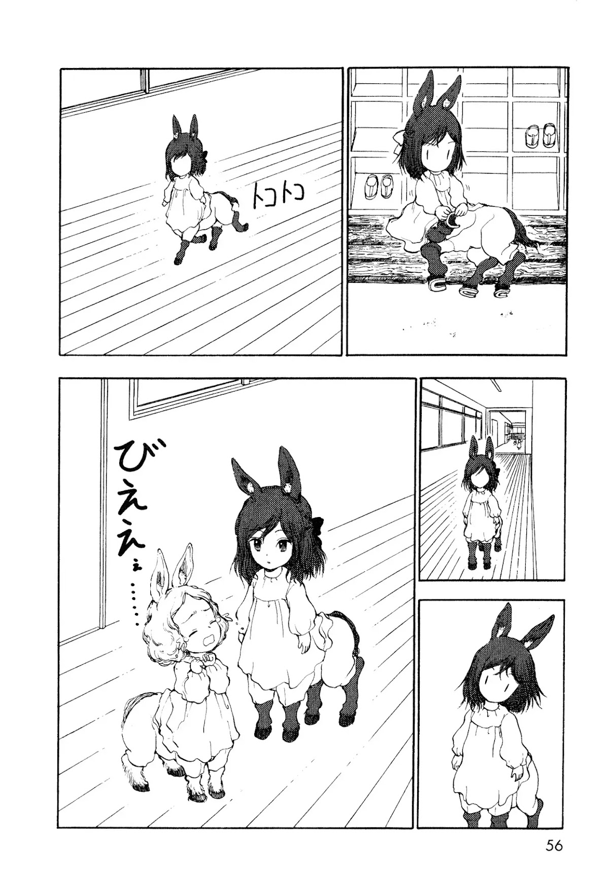 Centaur no Nayami Chapter 10 page 8 - Chapter 10