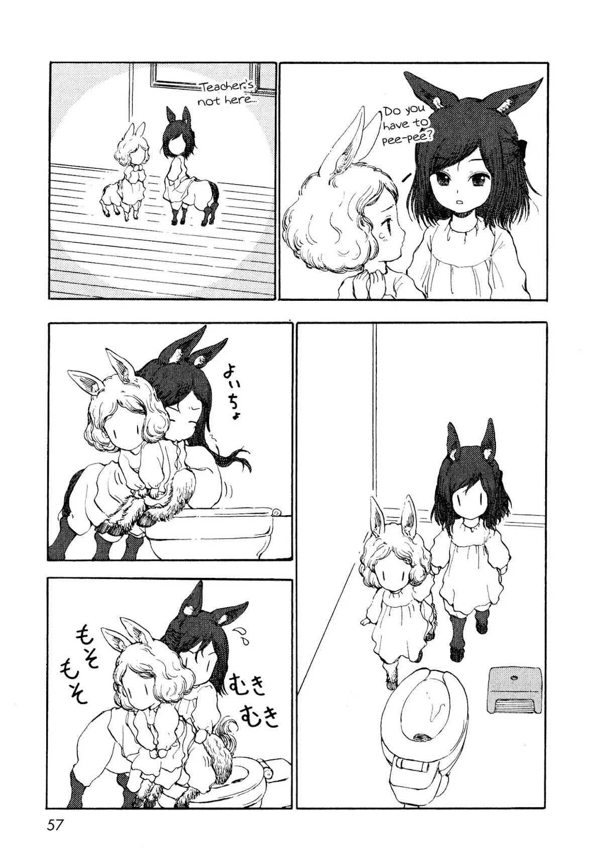 Centaur no Nayami Chapter 10 page 9 - Chapter 10