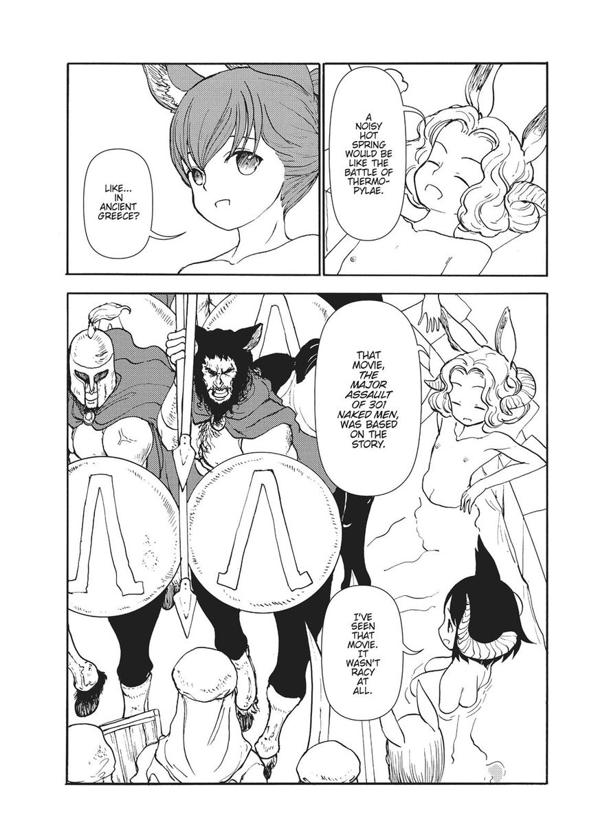 Centaur no Nayami Chapter 100 page 17 - Chapter 100