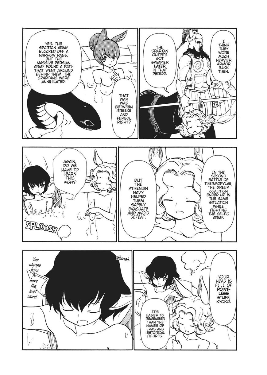 Centaur no Nayami Chapter 100 page 18 - Chapter 100