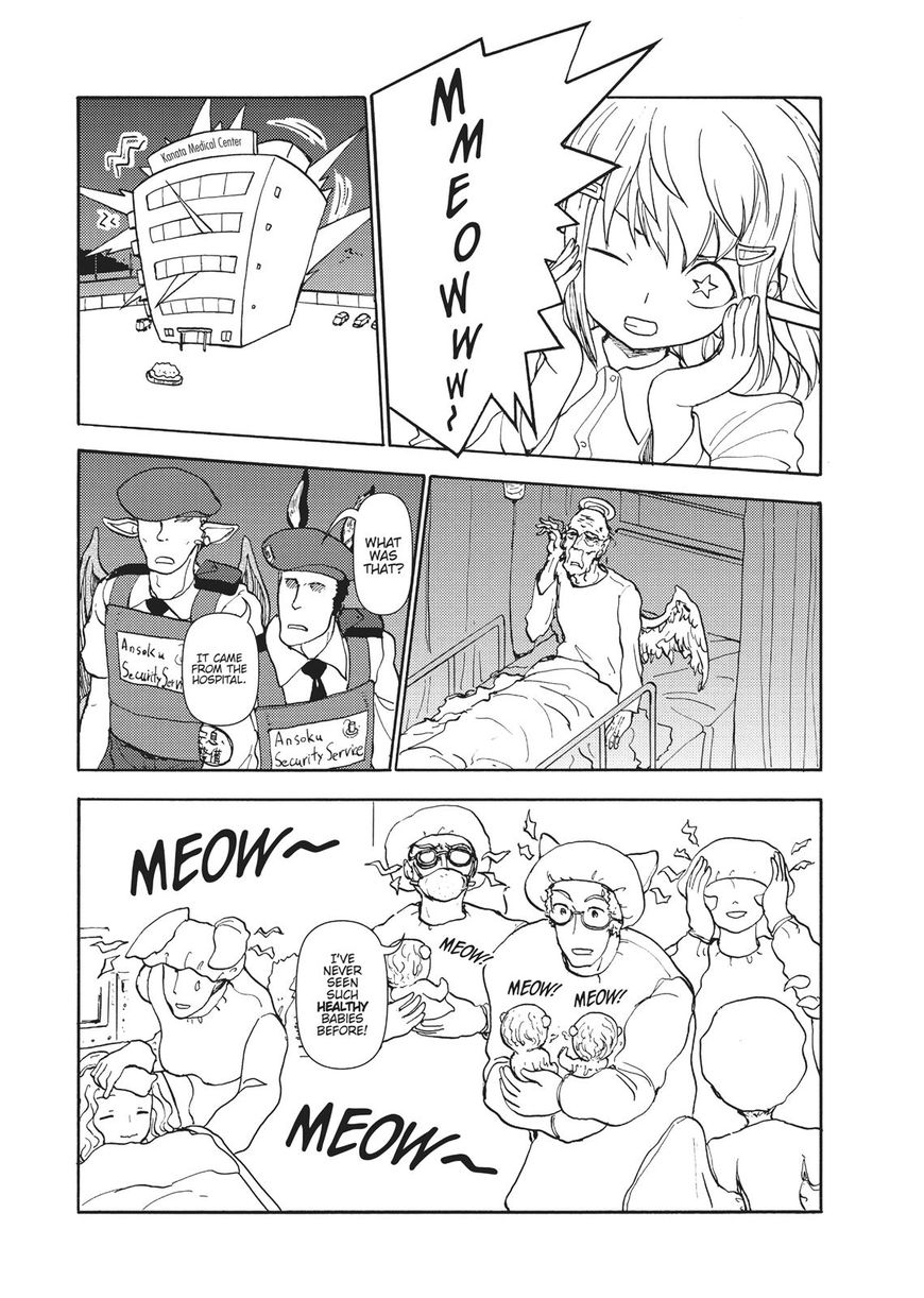 Centaur no Nayami Chapter 101 page 5 - Chapter 101