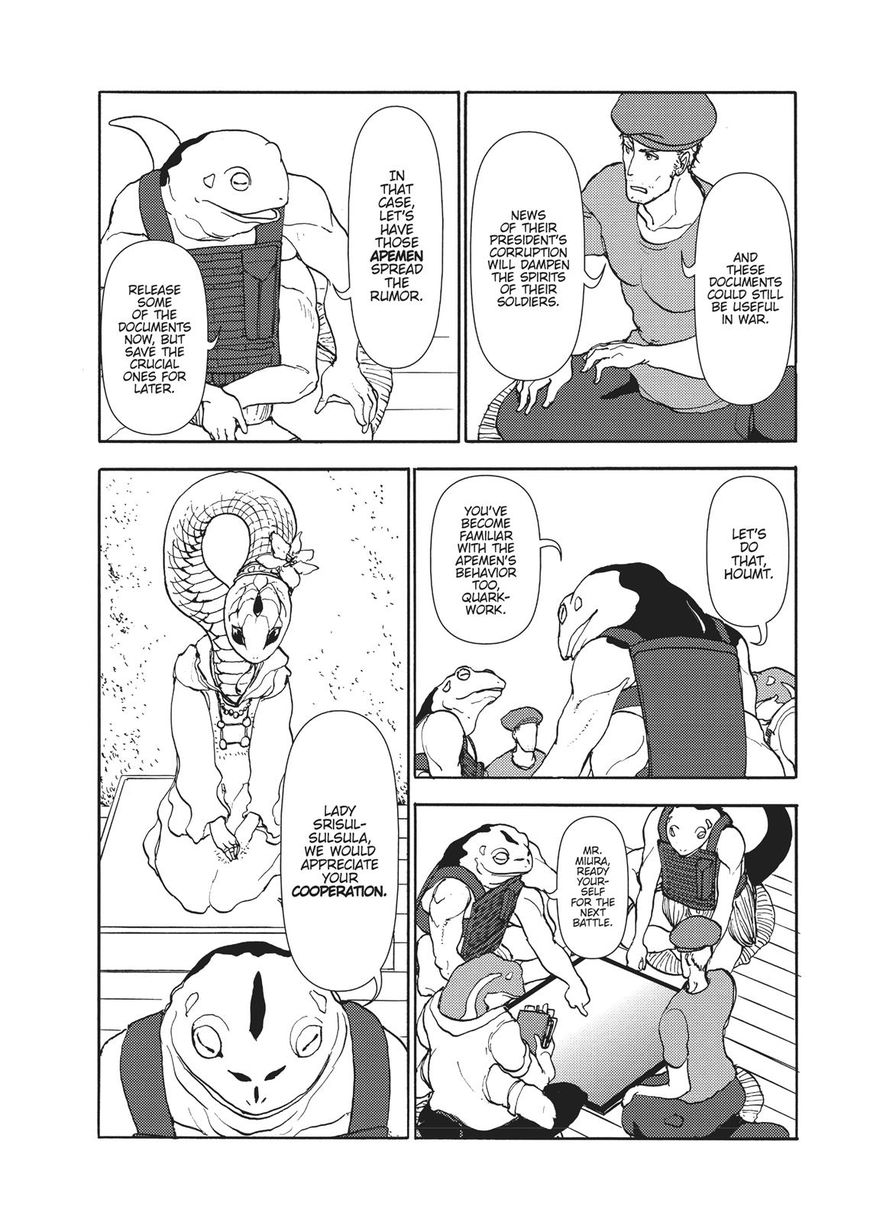 Centaur no Nayami Chapter 102 page 4 - Chapter 102